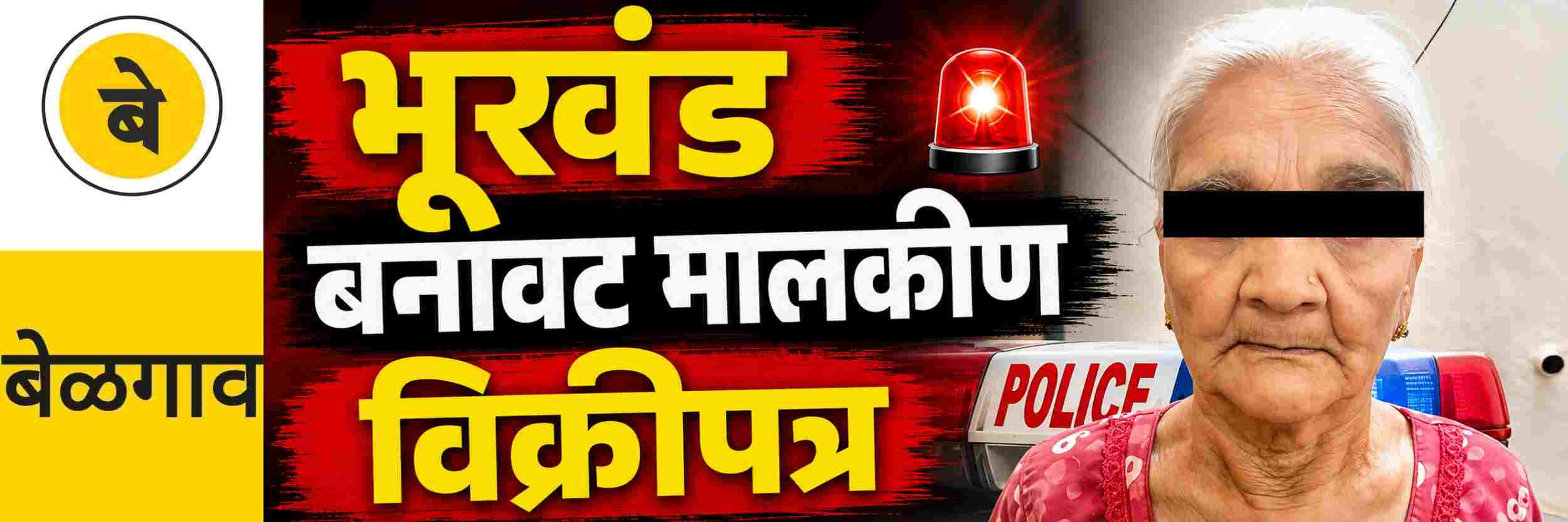 news_71181