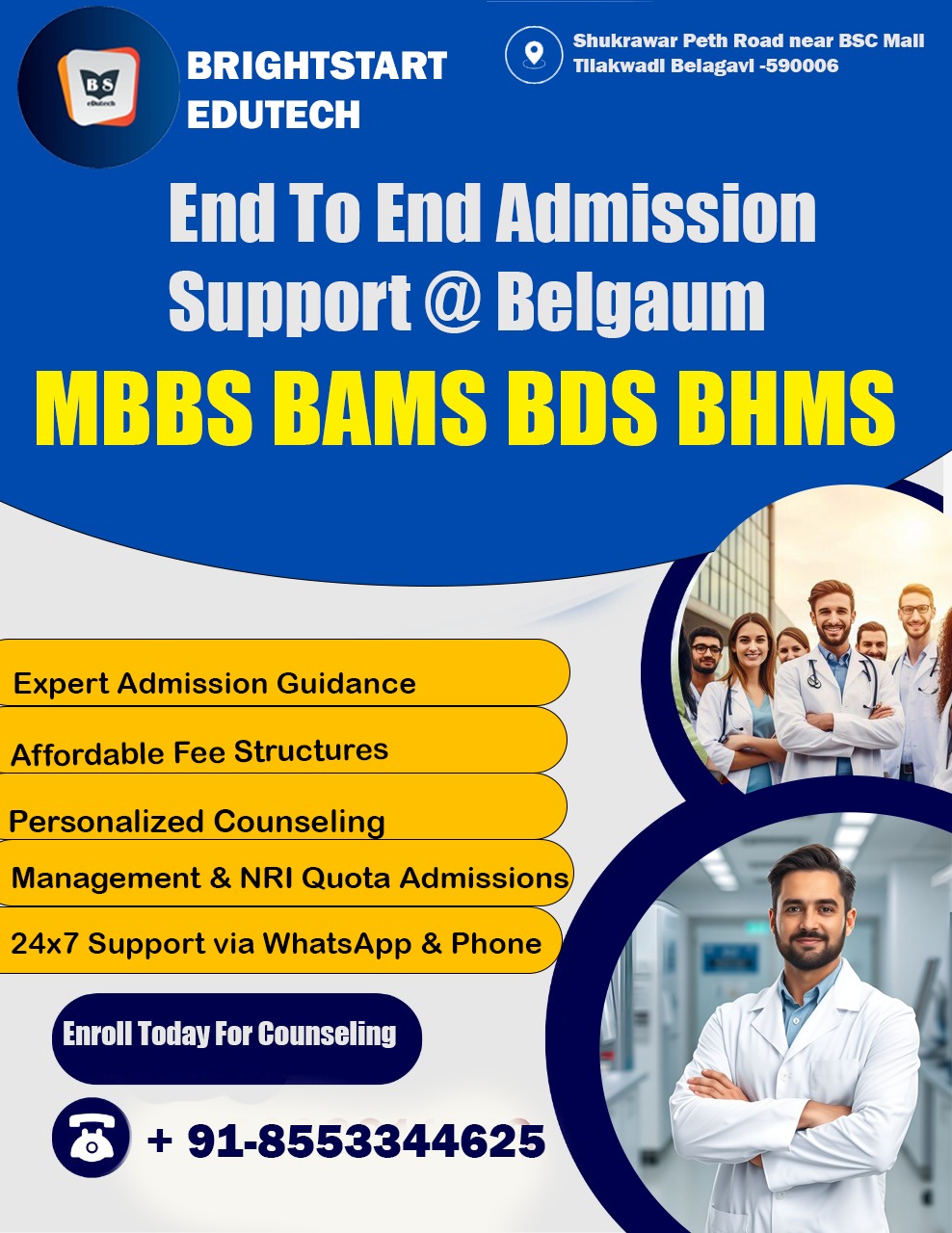 बेळगाव : End To End Admission Support @ Belgaum