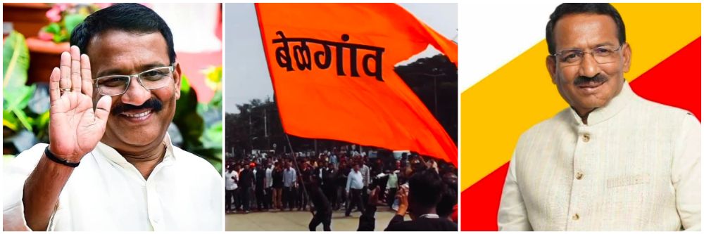 बेळगाव : सीमावाद; भव्य रॅली, 'काळा दिवस' साजरा;