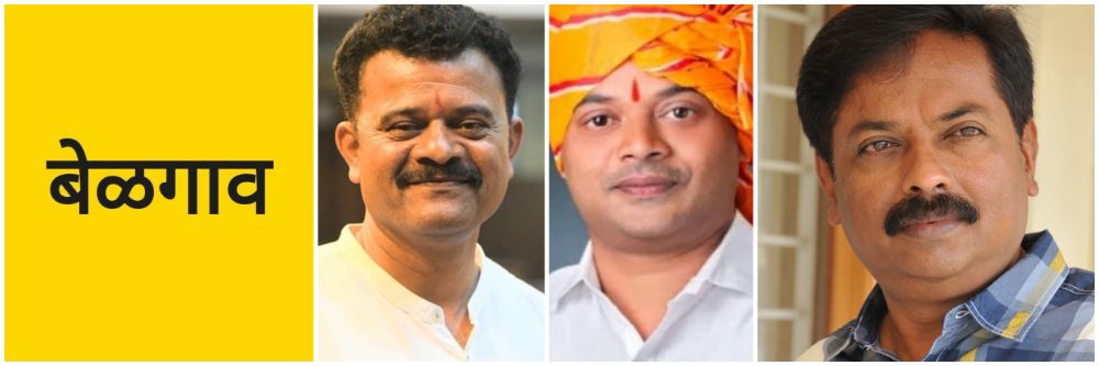 बेळगाव; आता आरसी, मुख्य सचिवांविरोधात कायदेशीर लढा — आमदार