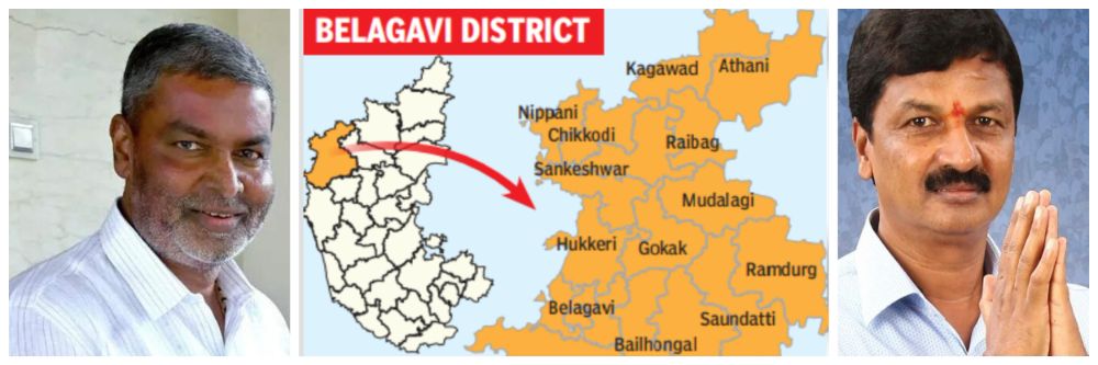 बेळगाव : रमेश जारकीहोळींचे जिल्हा विभाजनाला समर्थन