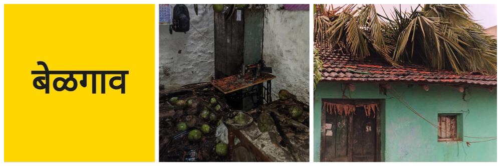 बेळगाव; नारळाचे झाड घरावर पडले; माय—लेक जखमी; @अनिगोळ