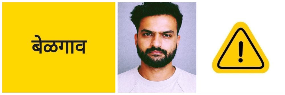 बेळगाव; कट्ट्याला दुचाकीची धडक; युवा शेतकऱ्याचा मृत्यू