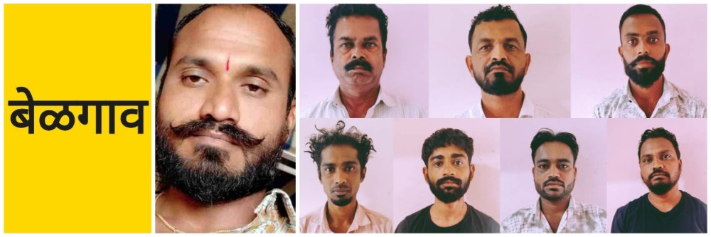 बेळगाव; संघटनेत दबदबा वाढला म्हणून आरएसएस पदाधिकाऱ्यावर तलवार हल्ला