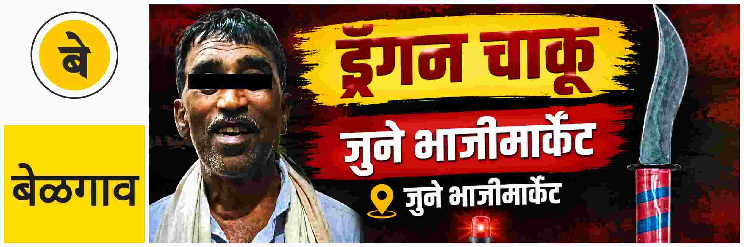 news_70568