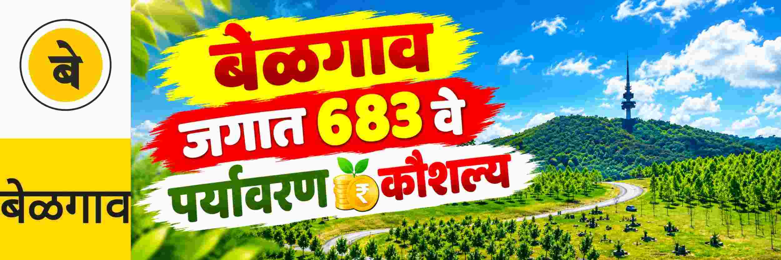 news_71624