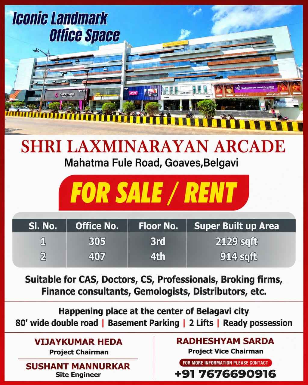 @ बेळगाव; *Office Space available for *Sale/Rent*