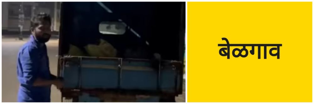 बेळगाव; कॅन्टीन चालकांवर दंडात्मक कारवाई