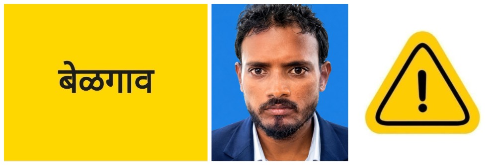 @ बेळगाव; हिडकल जलाशयाजवळ अपघातात चालक ठार