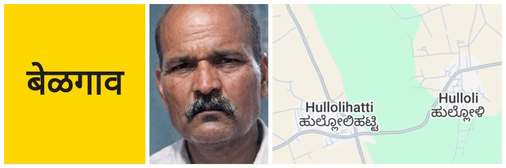 बेळगाव; बाईकवरुन नियंत्रण सुटलं आणि जागीच ठार