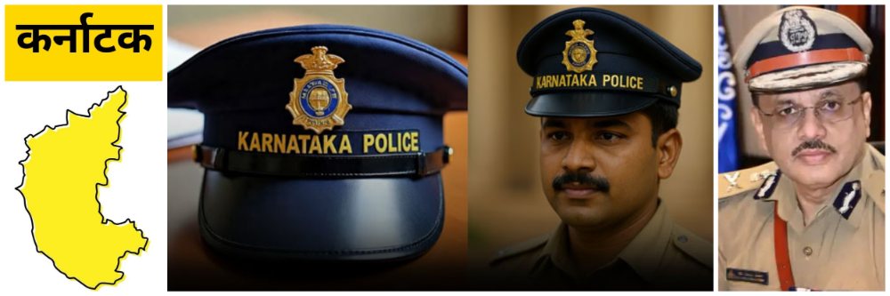 बेळगाव; पोलिसांना बर्थडे, लग्नाच्या वाढदिनी रजा