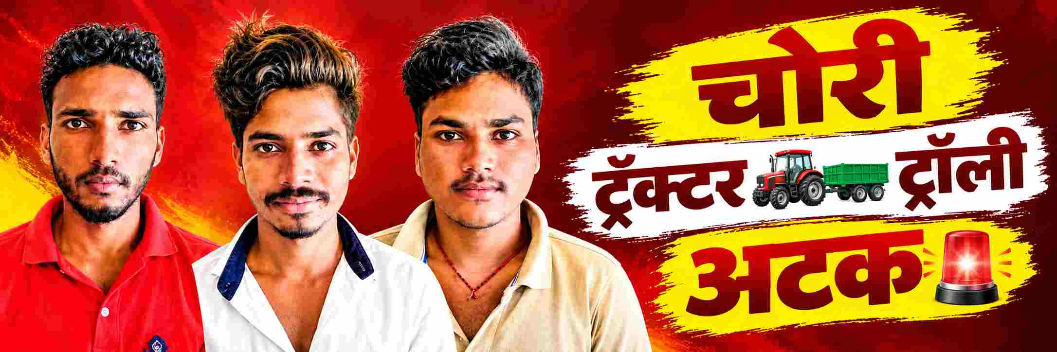 belgaum-news-police-have-succeeded-in-solving-the-crime-of-theft-tractor-and-trolley-chikodi-police-arrested-three-people-robbery-202610_1.jpg | @ बेळगाव; तिघांना अटक; ट्रॅक्टर चोरणाऱ्या टोळीचा पर्दाफाश | belgaum news | belgavkar बेळगावकर