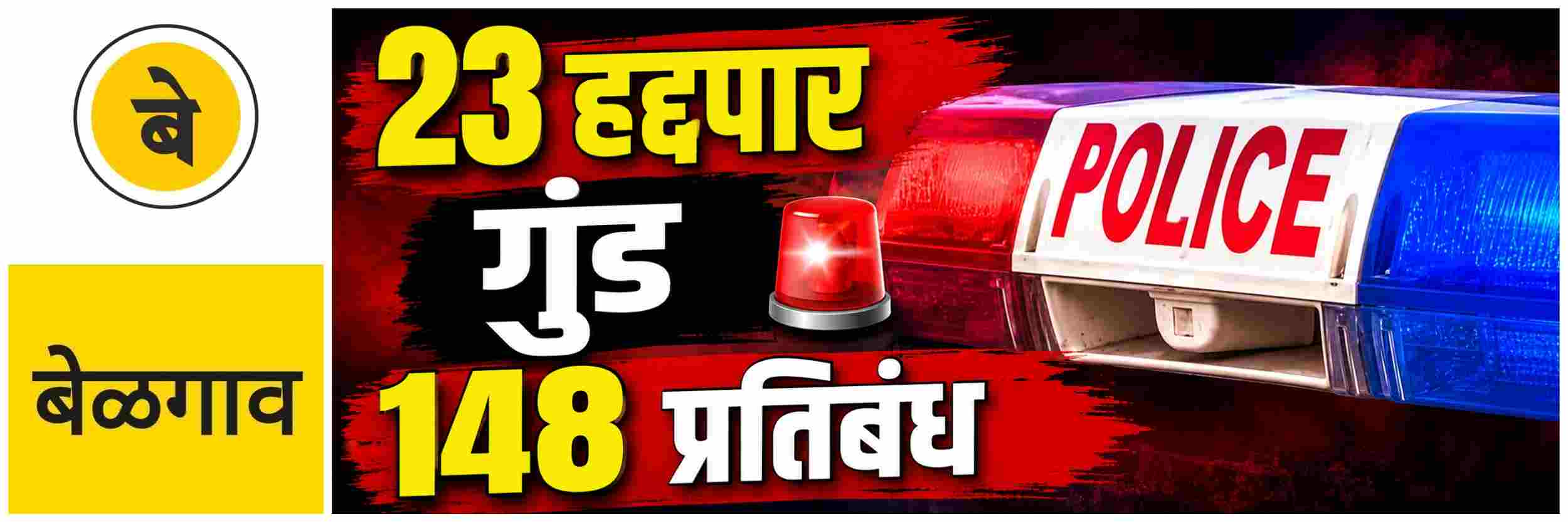 news_70687