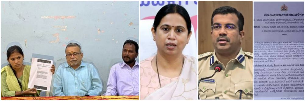 बेळगाव : सरकारी नोकरीच्या आमिषाने फसवणूक — बनावट नियुक्ती पत्र