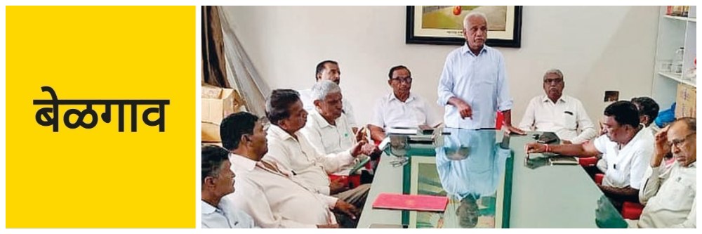 @ बेळगाव; CM फडणवीसांच्या निवासस्थानासमोर आंदोलन