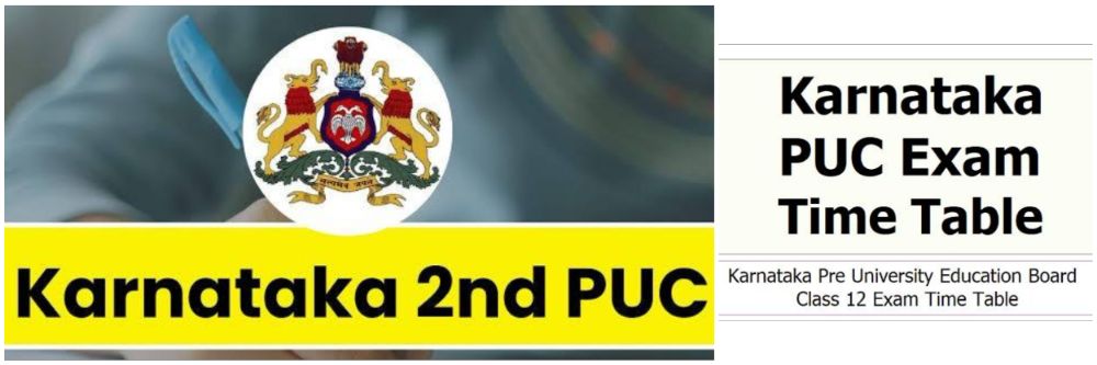 बेळगाव : बारावी परीक्षा अंतिम वेळापत्रक; 2nd PUC Exam Time Table