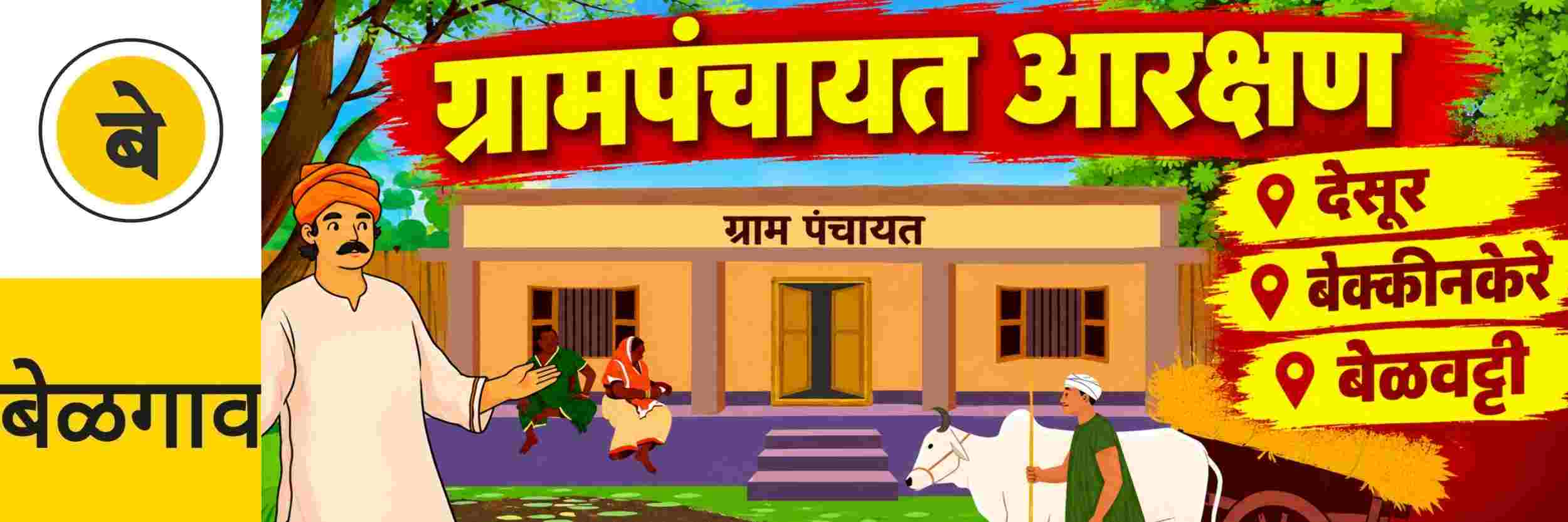 news_72462