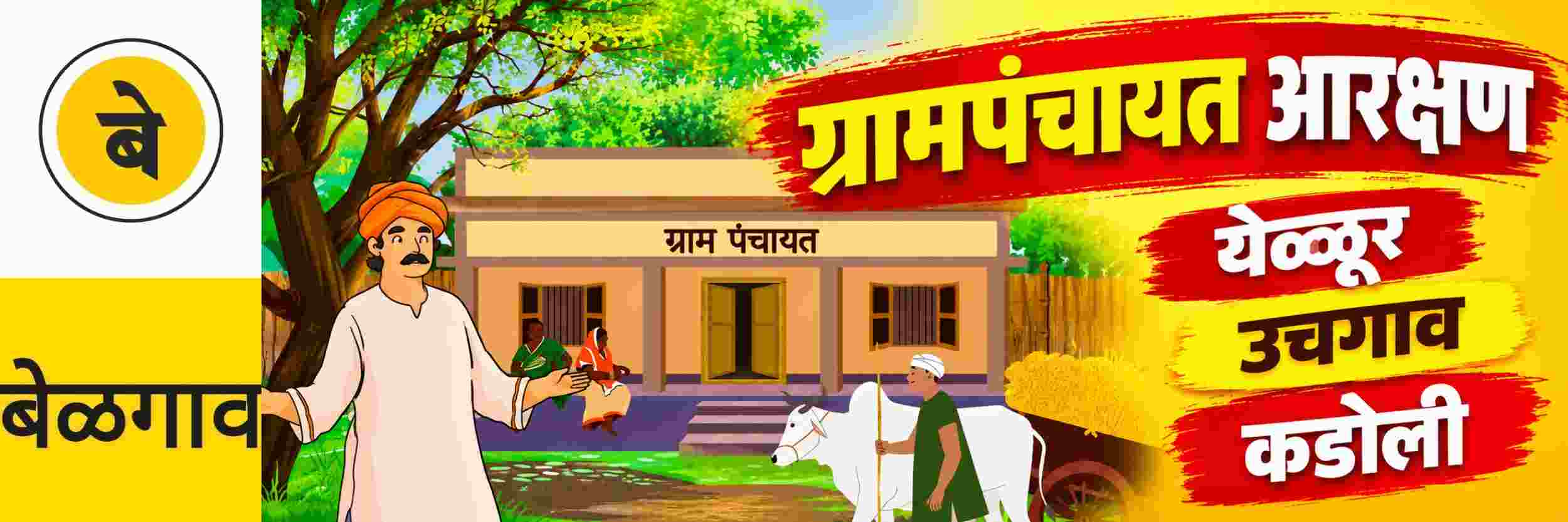news_72449