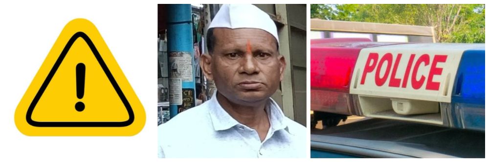 बेळगाव शहर : कारच्या धडकेत ठार; अपार्टमेंटच्या पार्किंगमधून कार बाहेर काढताना सिक्योरिटी गार्डला धडक...