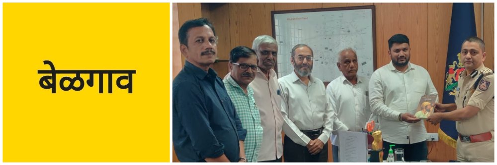 बेळगाव; शिवजयंती चित्ररथ मिरवणूक; चित्ररथांमध्ये अंतर ठेवू नका