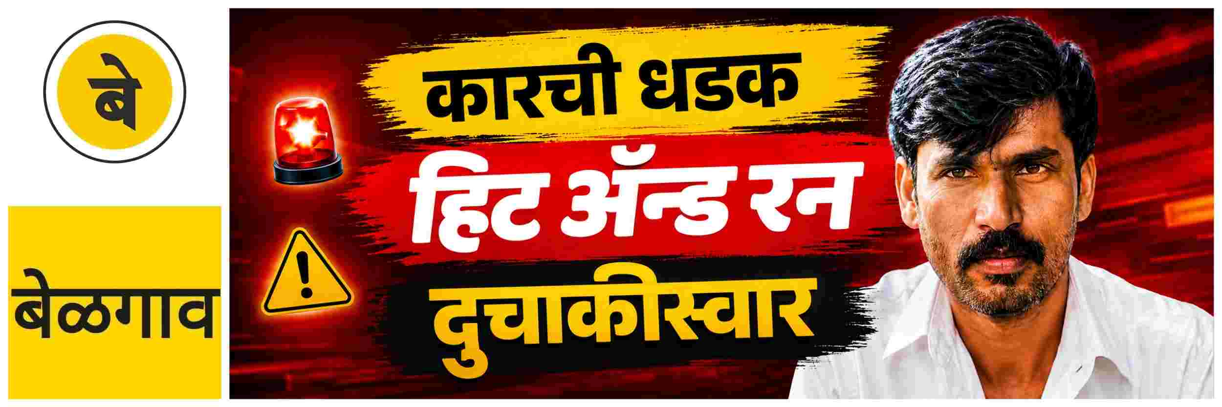 news_70387