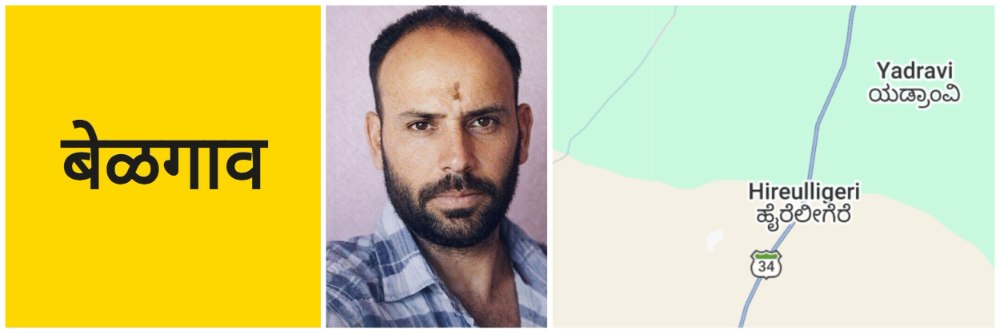 बेळगाव; ट्रॅक्टरने बाईकला ठोकरल्याने ठार