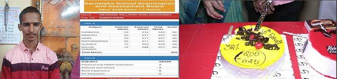 belgaum-news-sslc-result-fail-celebration-parents-organise-party-to-cheer-up-their-son-who-failed-20250503.jpg | परीक्षेत नापास झालास, पण आयुष्यात नाही, मुलाचं बोर्डाच्या परीक्षेत अपयश, आई-वडिलांनी केलं सेलिब्रेशन; VIDEO व्हायरल @ कर्नाटक : मुलगा 6 विषय नापास झाला तरीही जल्लोष #आश्चर्यचकित #पार्टी | belgaum news | belgavkar बेळगावकर