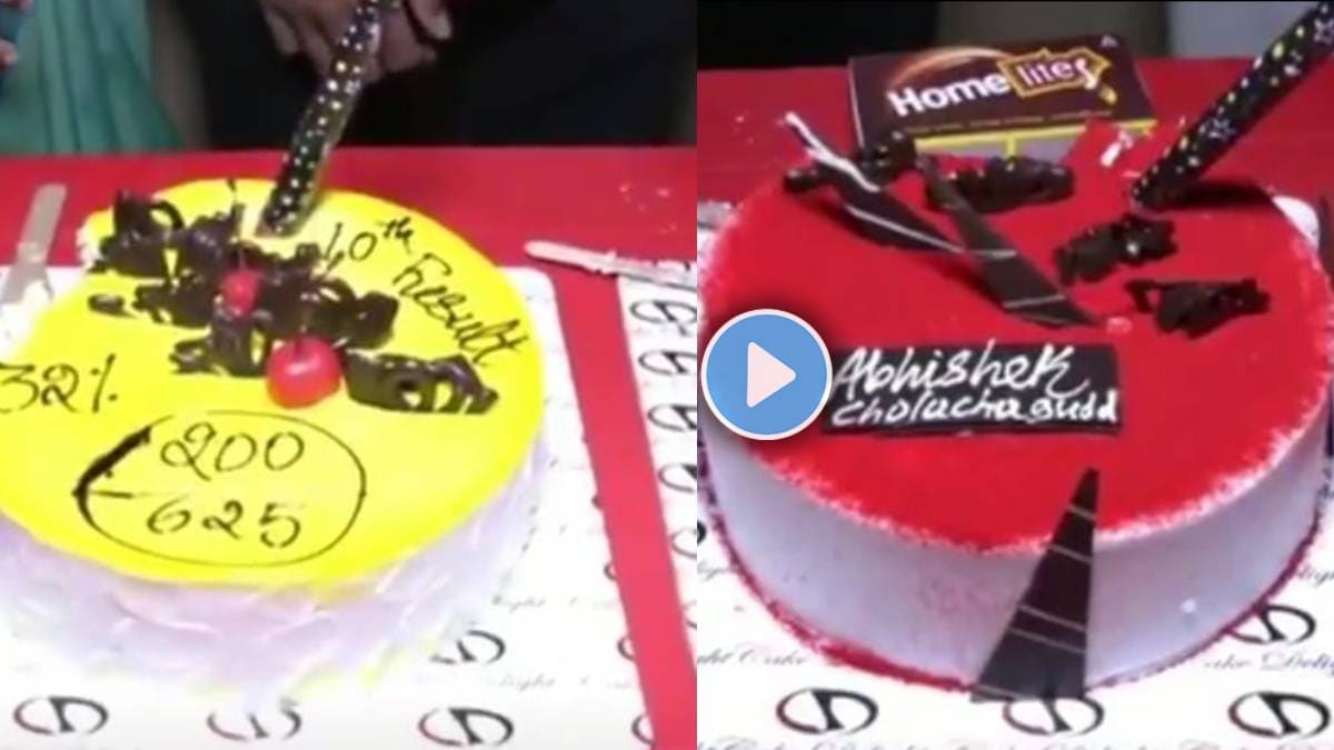 परीक्षेत नापास झालास, पण आयुष्यात नाही, मुलाचं बोर्डाच्या परीक्षेत अपयश, आई-वडिलांनी केलं सेलिब्रेशन; VIDEO व्हायरल @ कर्नाटक : मुलगा 6 विषय नापास झाला तरीही जल्लोष #आश्चर्यचकित #पार्टी