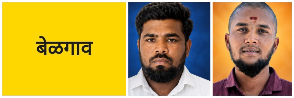 @ बेळगाव; दोघांना हद्दपार केलयं