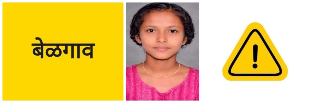 बेळगाव; दुचाकीवरील 10 वर्षीय मुलगी ठार