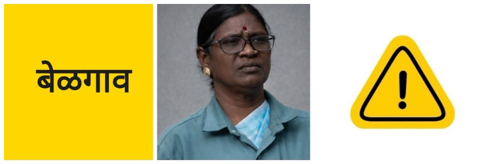 बेळगाव; खानापूर रोडवर अपघातात महिला ठार;