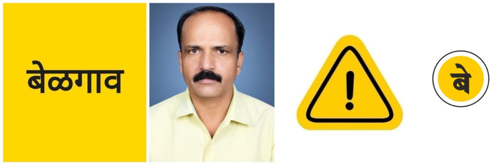 @ बेळगाव; दुचाकीचा टायर फुटल्याने झालेल्या अपघातात मृत्यू
