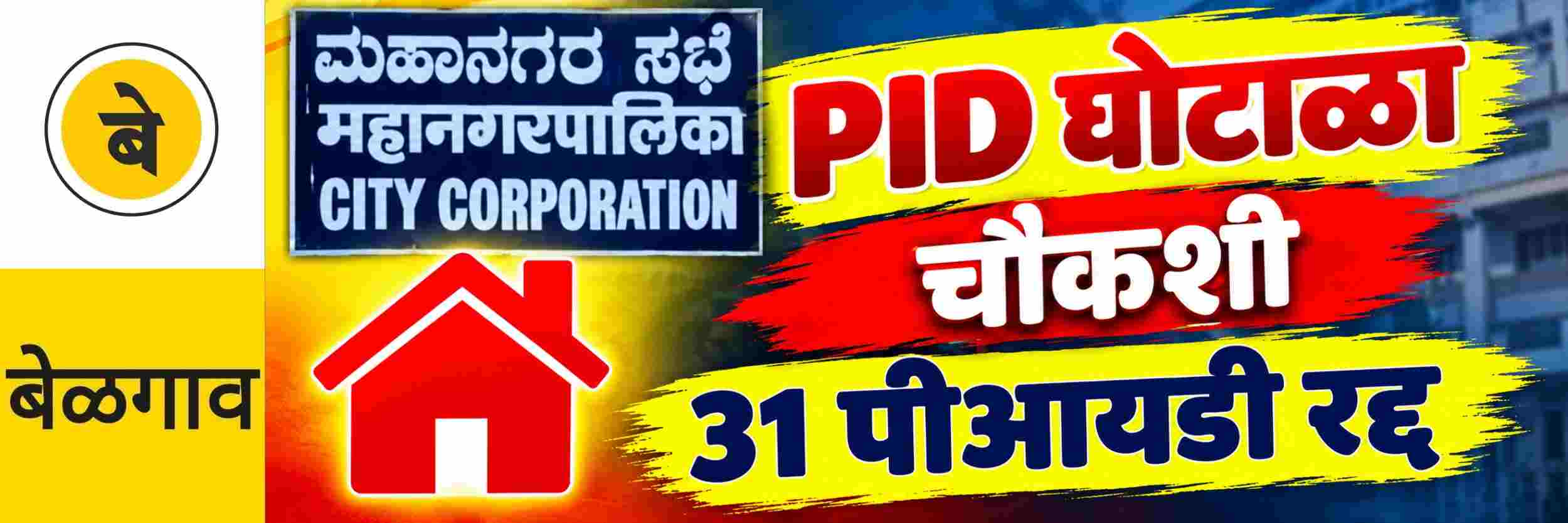 news_71367
