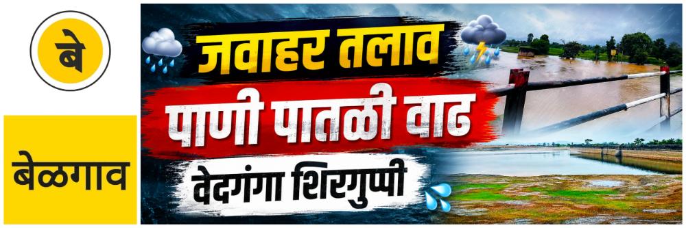 news_69802
