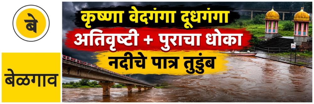 news_69746