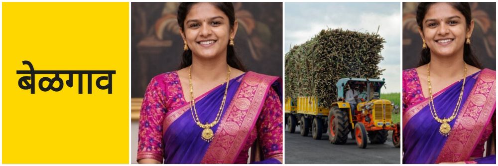 बेळगाव; ट्रॅक्टरच्या धडकेत महिला ठार; पतीही जखमी;