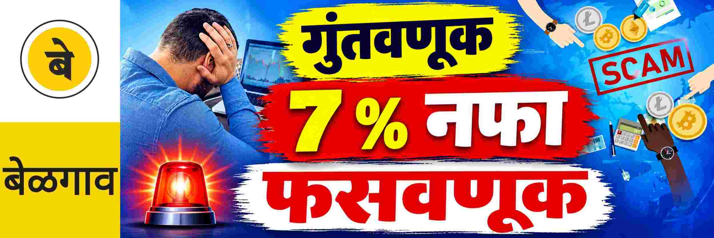 news_72612