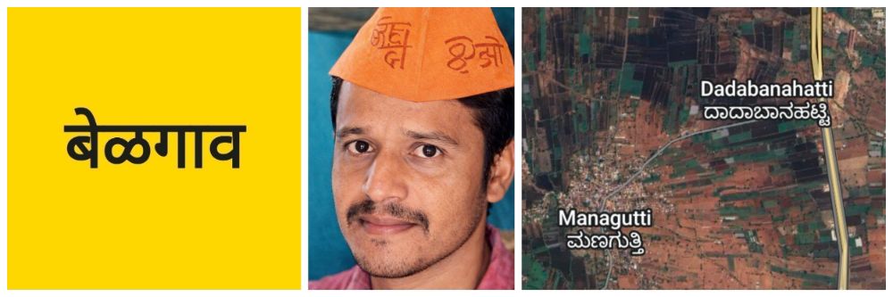 बेळगाव; दुचाकीस्वार जागीच ठार; @ दादाबनहट्टीजवळ अपघात;