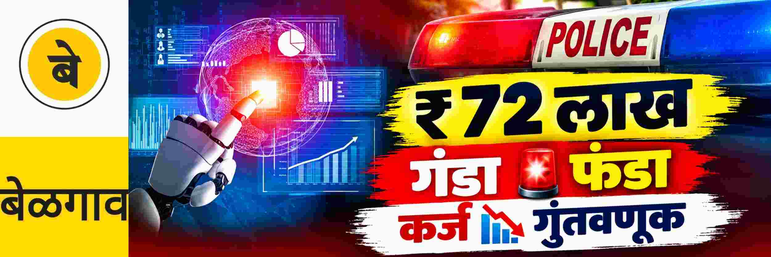 news_71614
