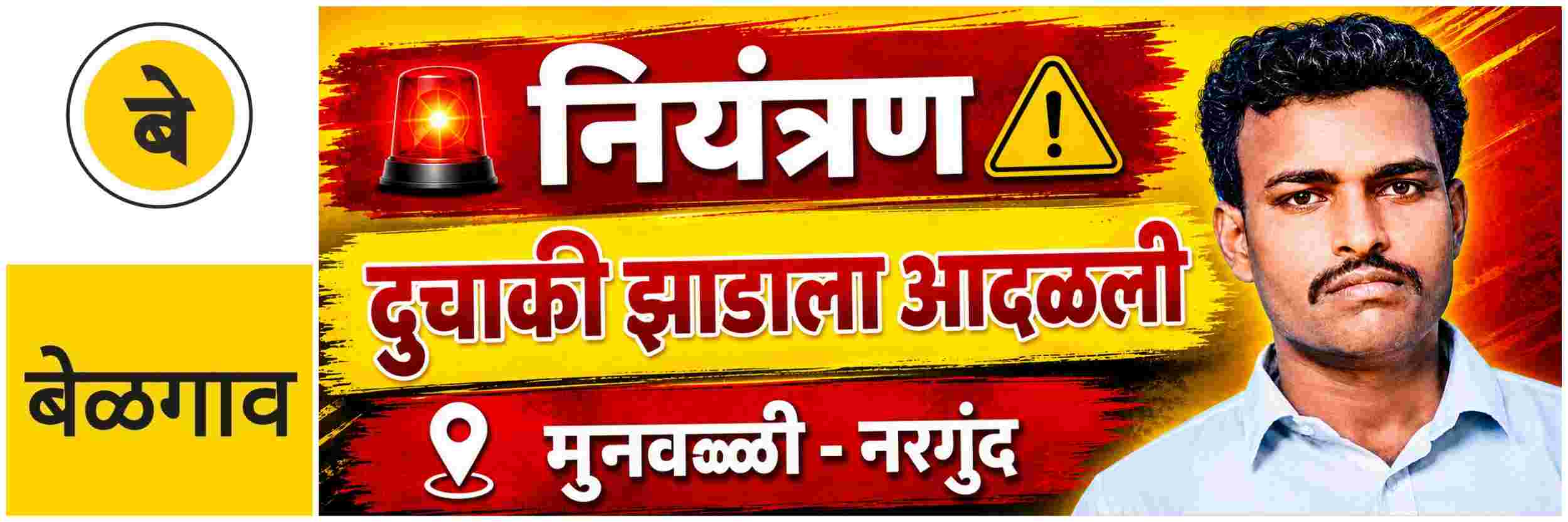 @ बेळगाव; दुचाकी झाडावर आदळून तरुण ठार