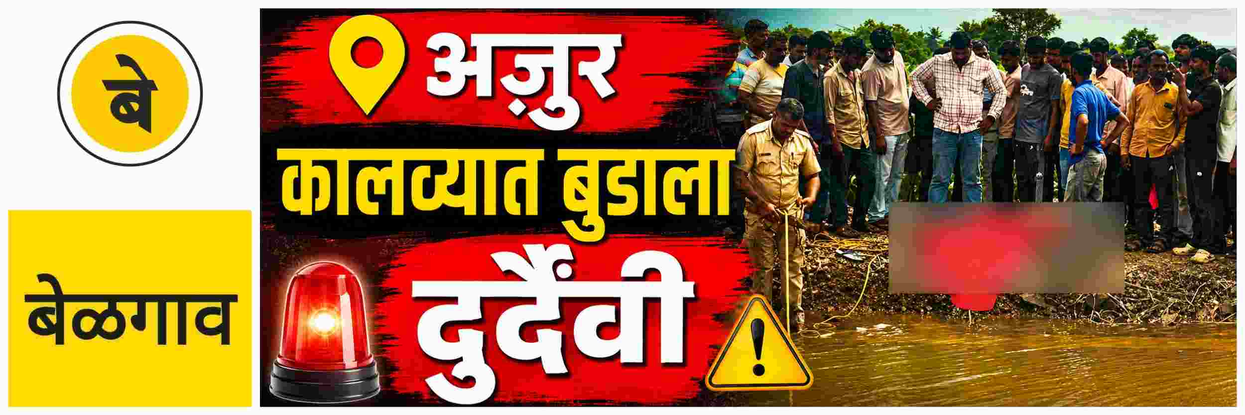 news_70659