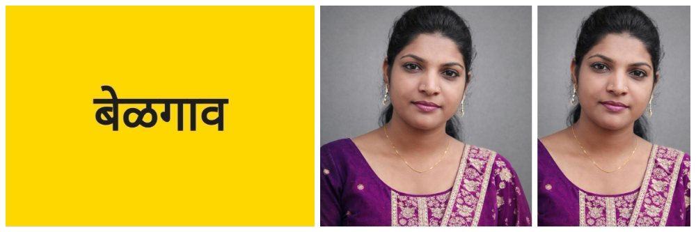 बेळगाव शहर; तरुणी बेपत्ता