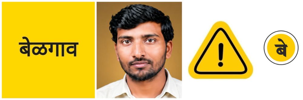 @ बेळगाव; दुचाकीच्या धडकेत युवक ठार