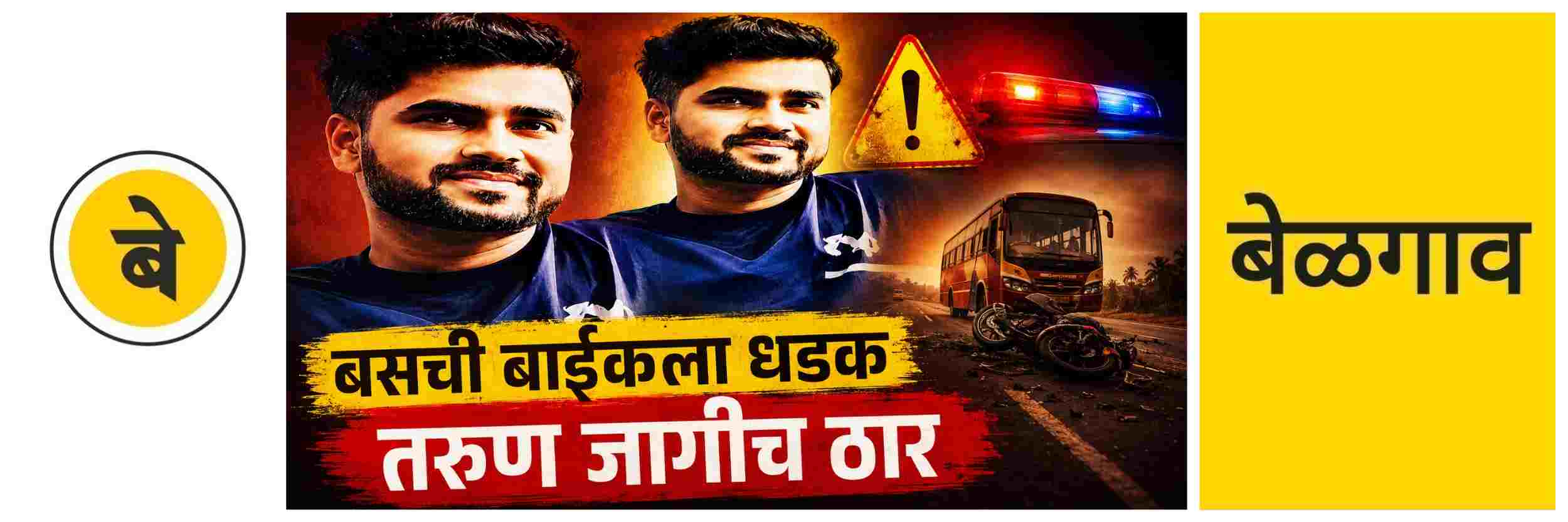 news_69332
