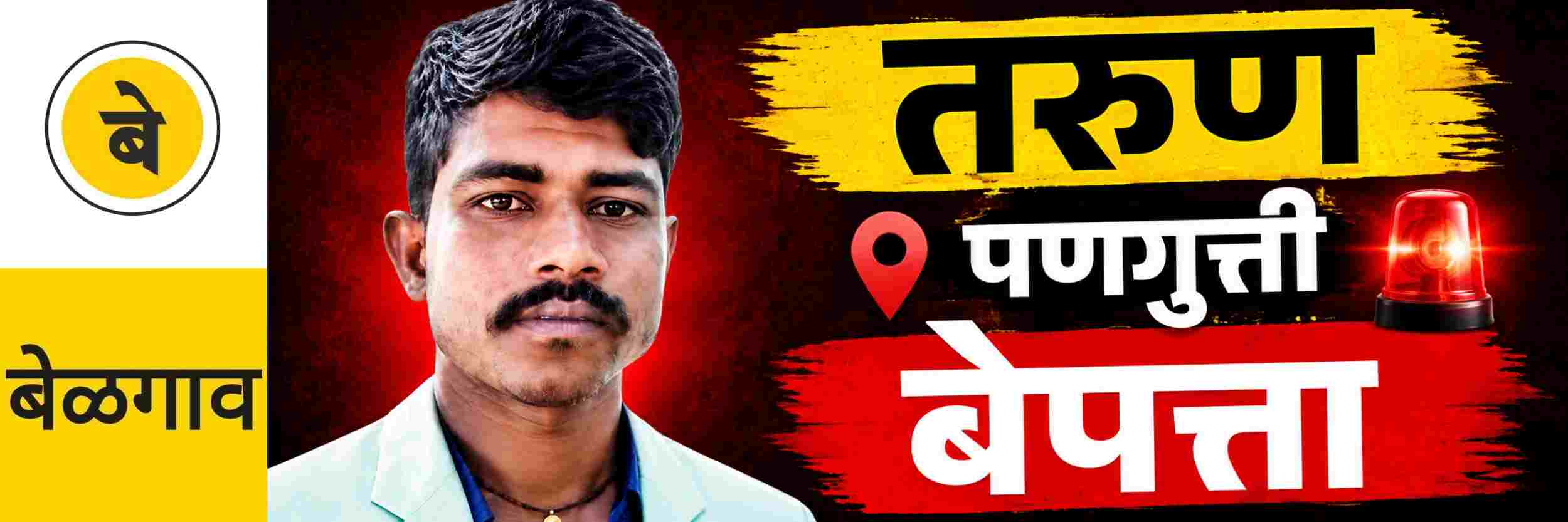 news_71024
