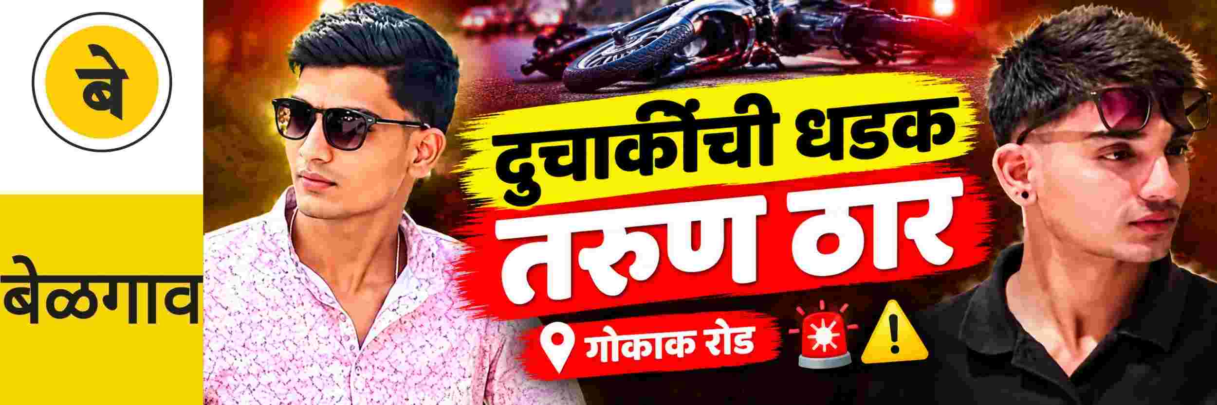 news_71494