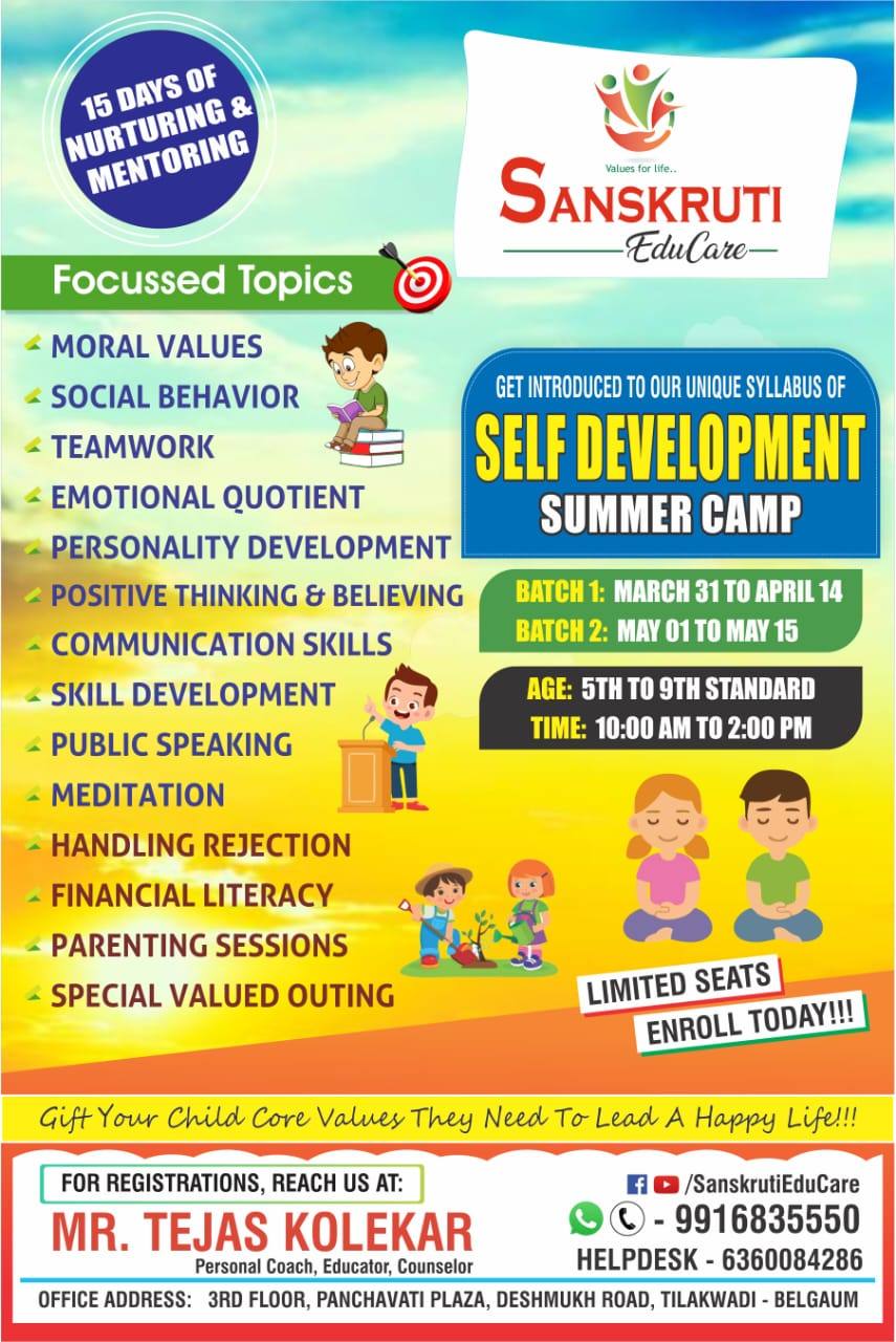 बेळगाव : Sanskruti EduCare; Self-Development Camp