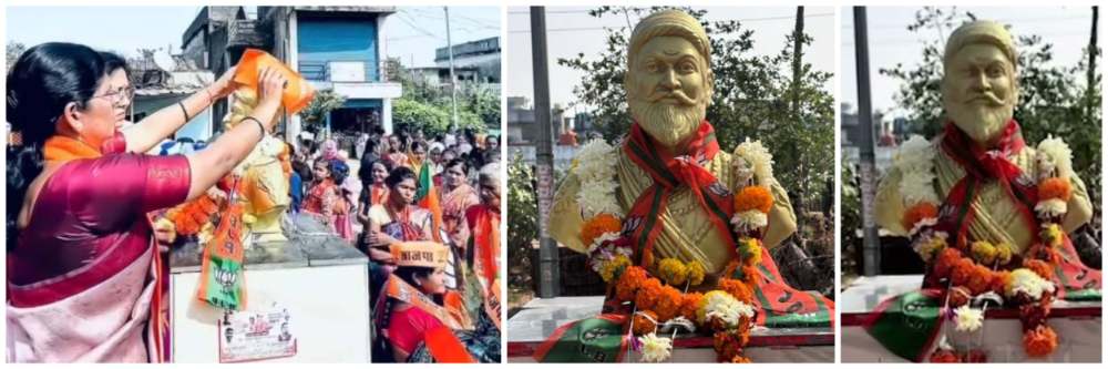 छत्रपती शिवाजी महाराजांचा अवमान; महिला भाजप उमेदवार;