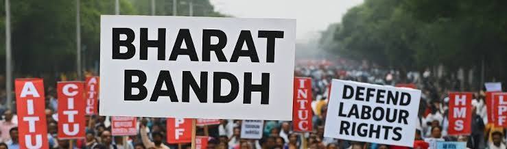 Bharat Bandh; 'या' दिवशी भारत बंदची घोषणा