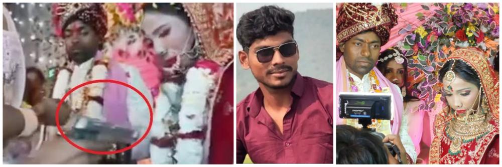 Viral Video; भर लग्नात वरमालावेळी नवरीवर झाडल्या गोळ्या #थरार